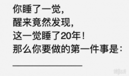 今日吃瓜爆料正能量语录搞笑,正能量语录带你轻松一夏