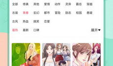 acg动漫app,畅游数字艺术海洋